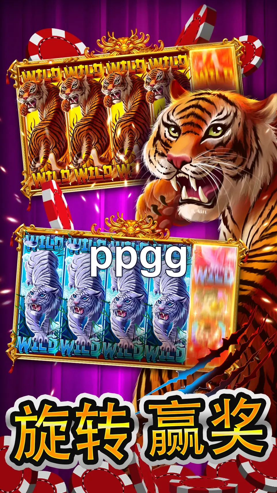 ppgg Capturas de tela Oficial APK